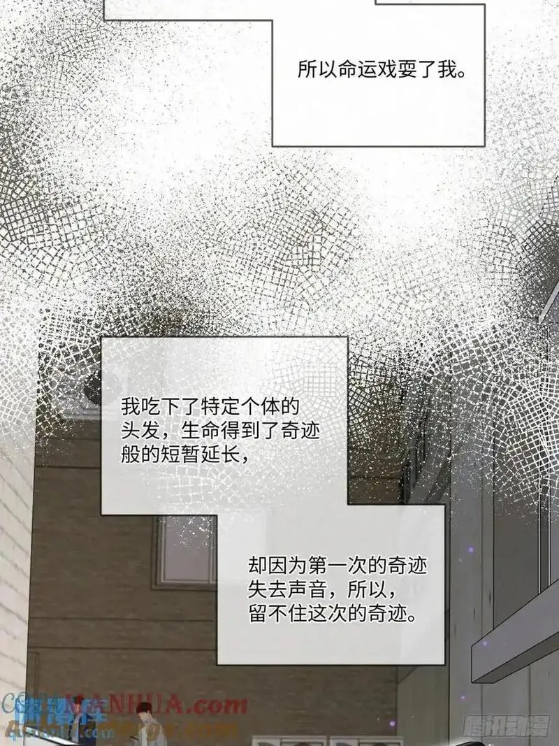 卵之毒血之药图片漫画,chapter &middot; 10325图