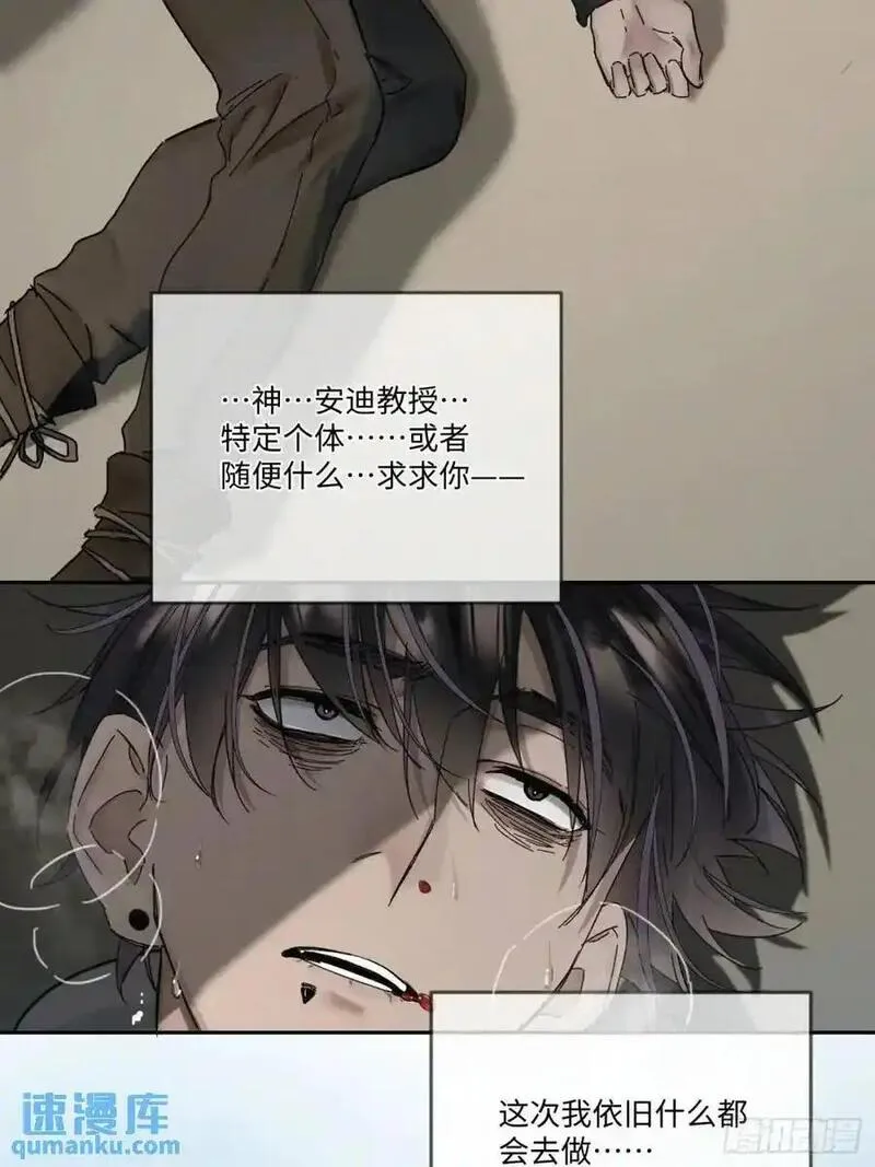 卵之毒血之药图片漫画,chapter &middot; 10328图