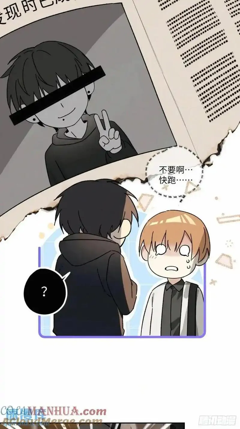 卵之毒血之药图片漫画,chapter &middot; 1039图