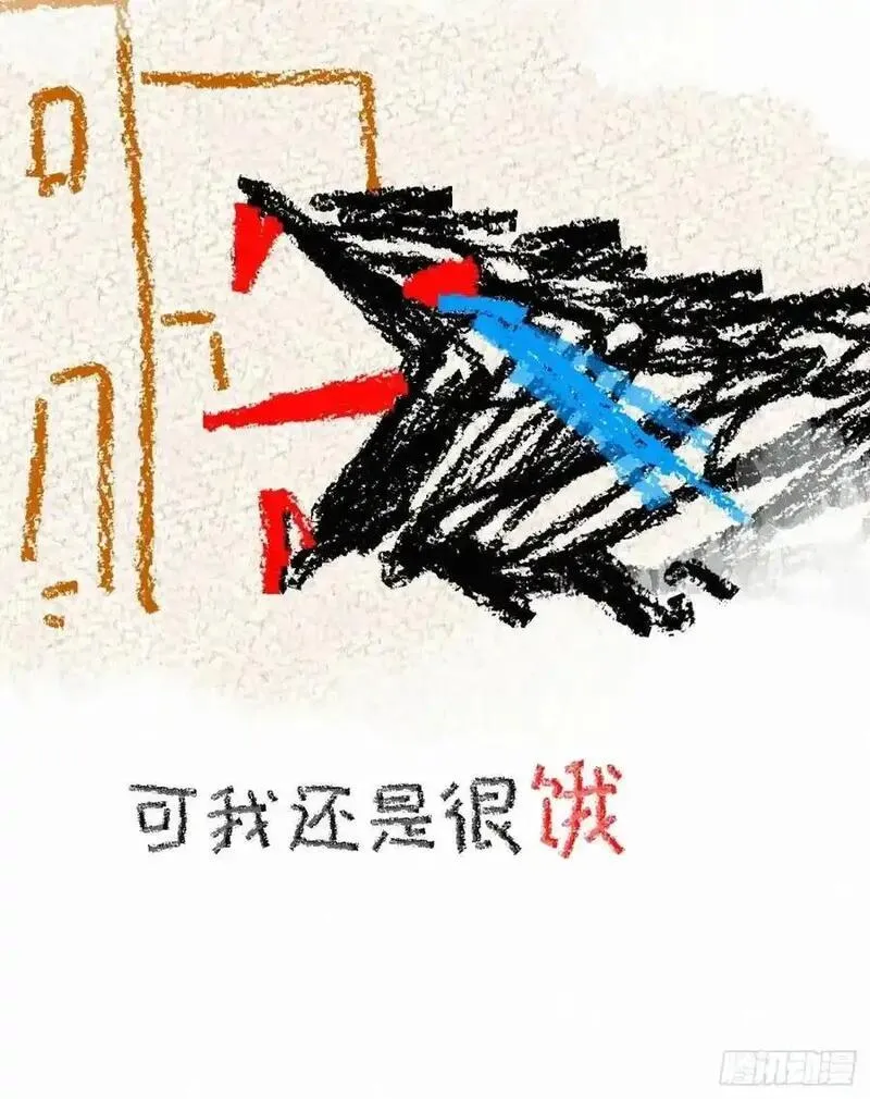 卵之毒血之药周边漫画,chapter &middot; 10436图