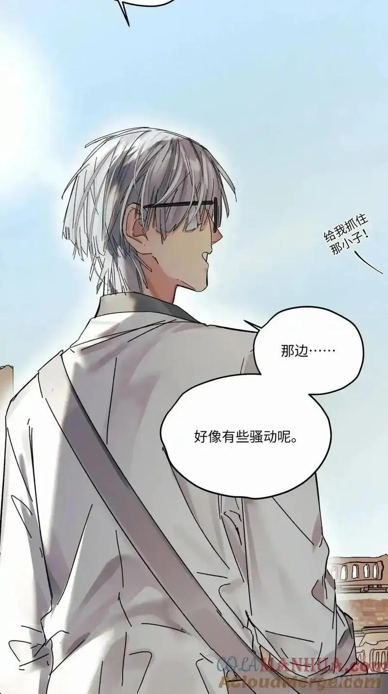 卵之毒，血之药漫画,chapter &middot; 10455图