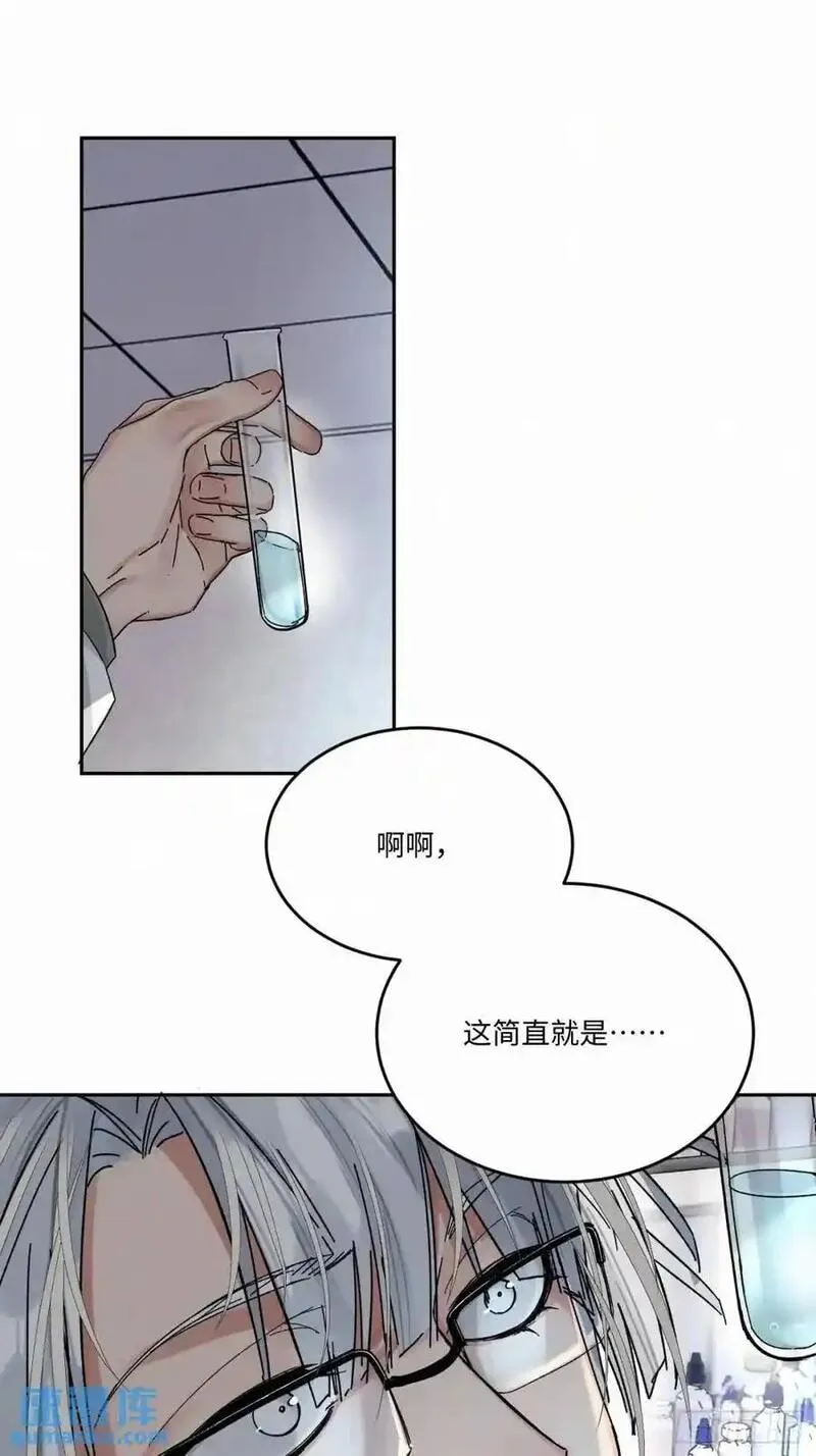 卵之毒血之药30话截图漫画,chapter &middot; 10518图