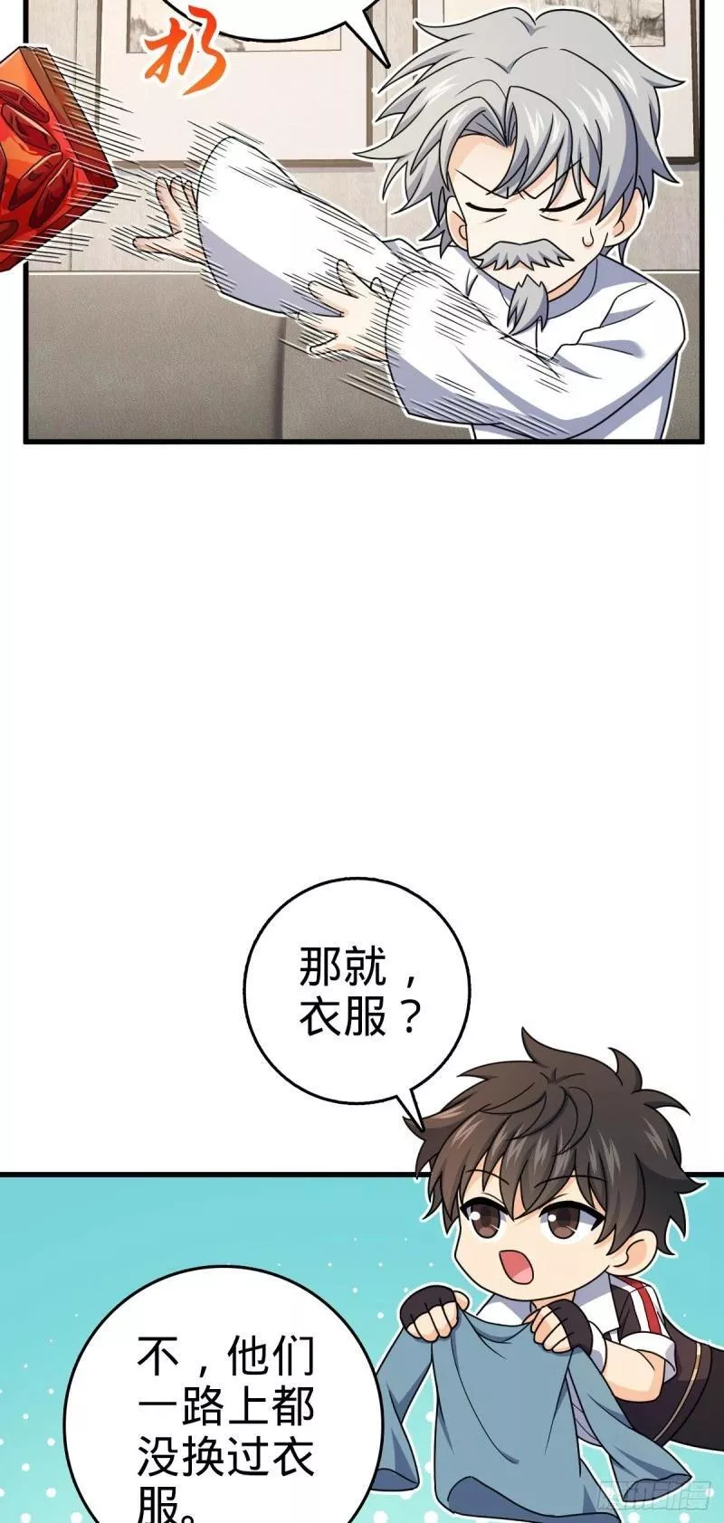 大王饶命漫画,771 旧日恩怨与心结51图