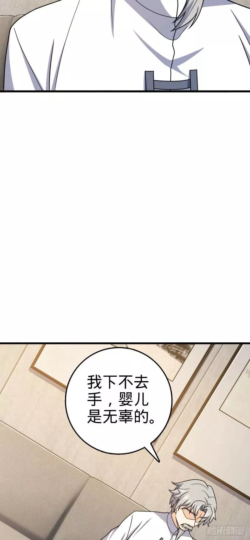 大王饶命漫画,771 旧日恩怨与心结58图