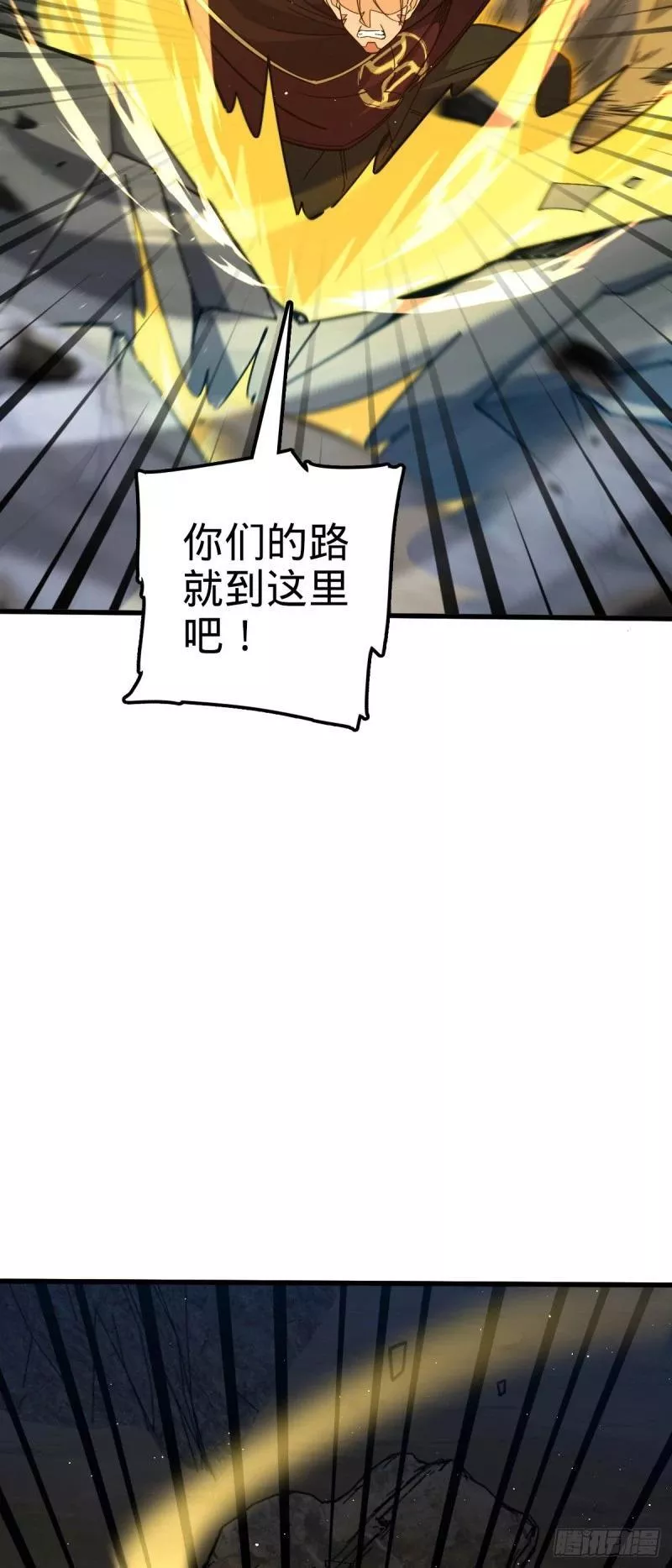 大王饶命漫画,772 往事已矣 (考试加油！26图