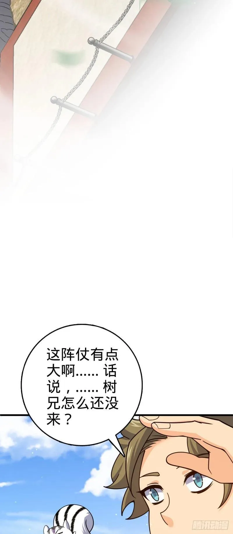 大王饶命漫画,782 大战将起，从容以待60图