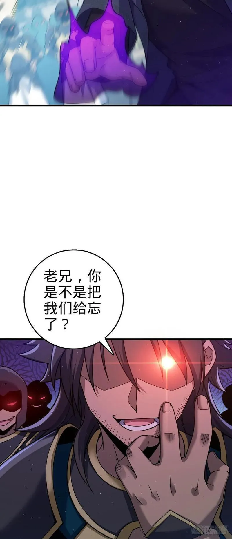 大王饶命漫画,816 被诅咒了？14图