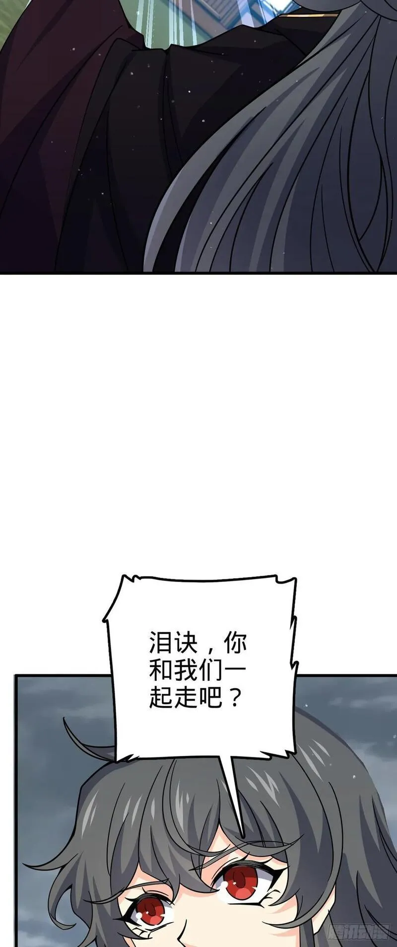 大王饶命漫画,824 单打独斗63图