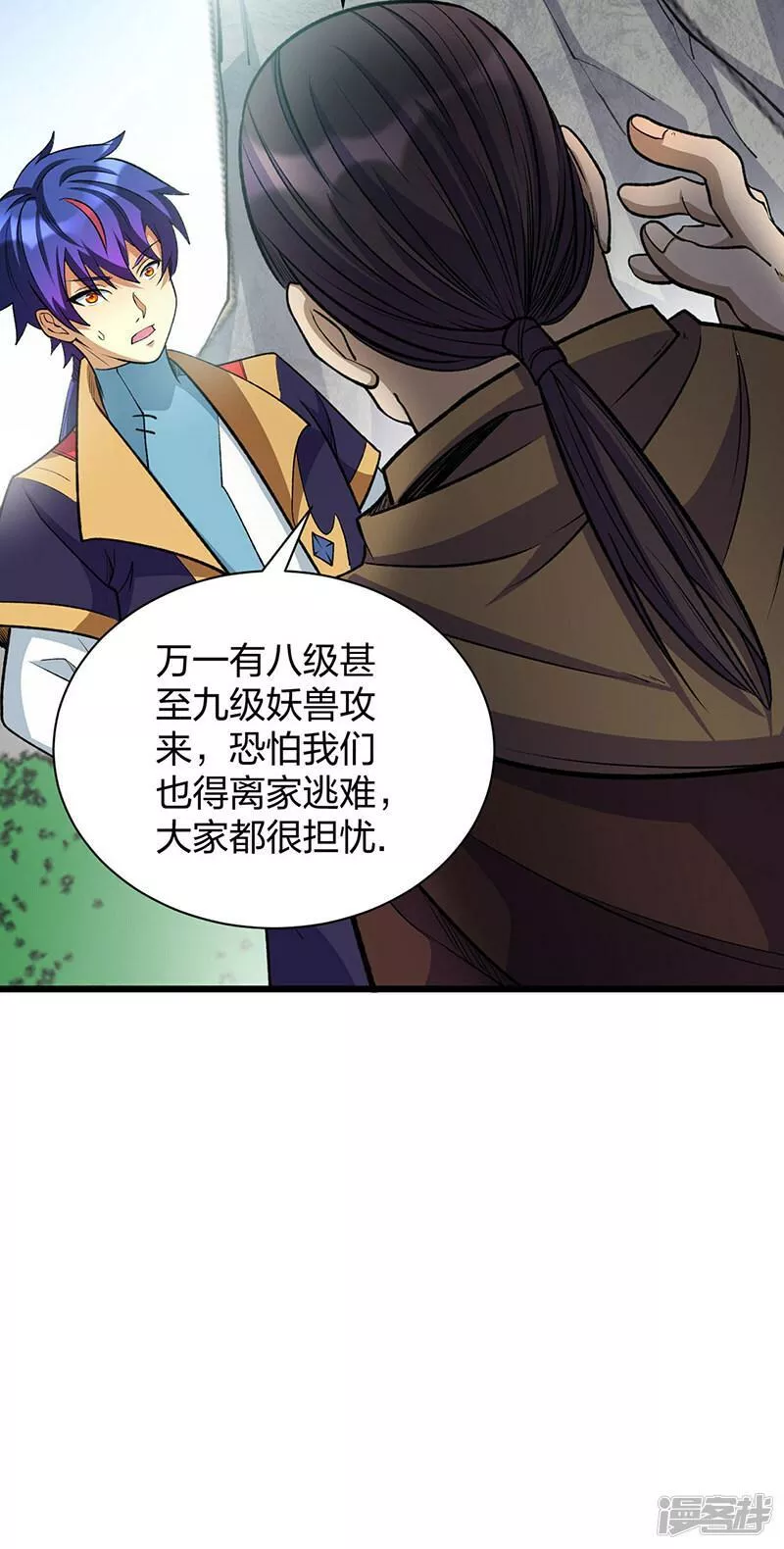 武道独尊漫画,  第585话 燕郡之劫11图