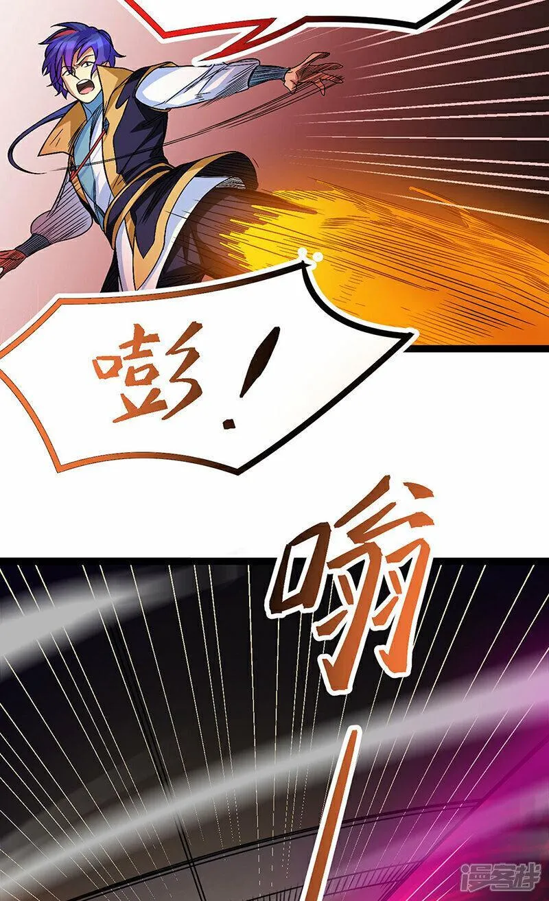 武道独尊漫画,第618话 以一敌二！50图