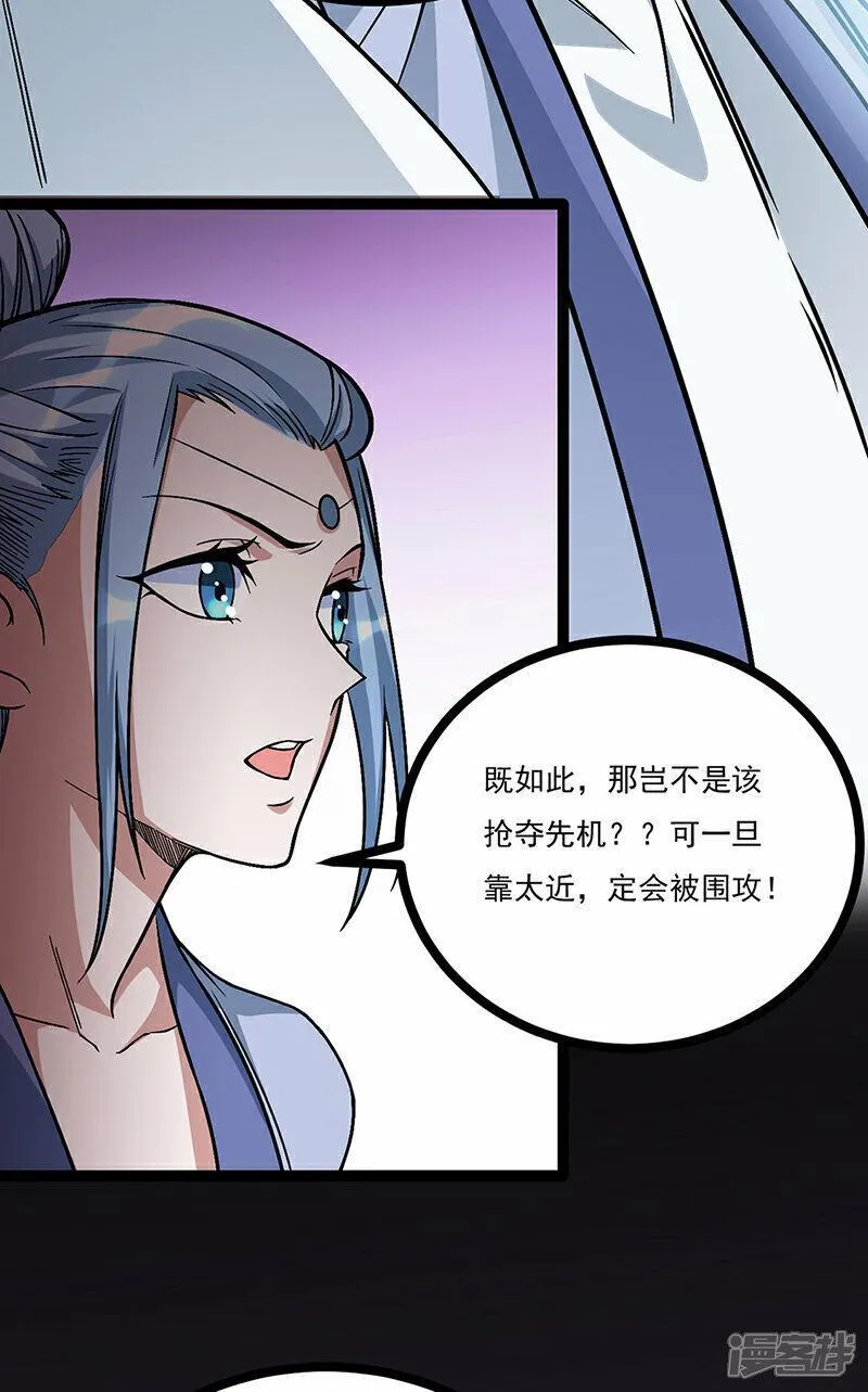 武道独尊漫画,第618话 以一敌二！16图