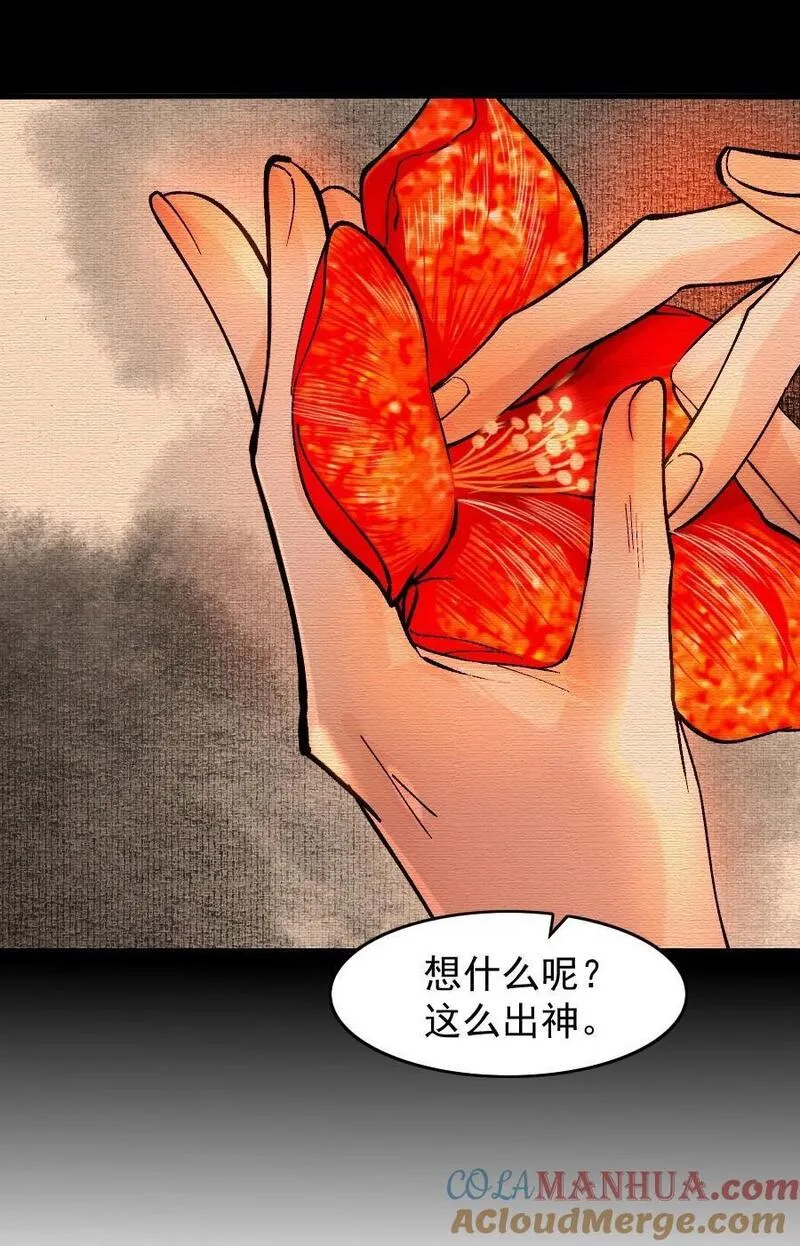 再世权臣未删减版全文免费阅读漫画,088 看到你就更热了！3图