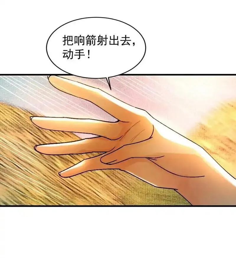 再世权臣天谢全文无删减txt百度云漫画,102 你才是狐狸精！18图