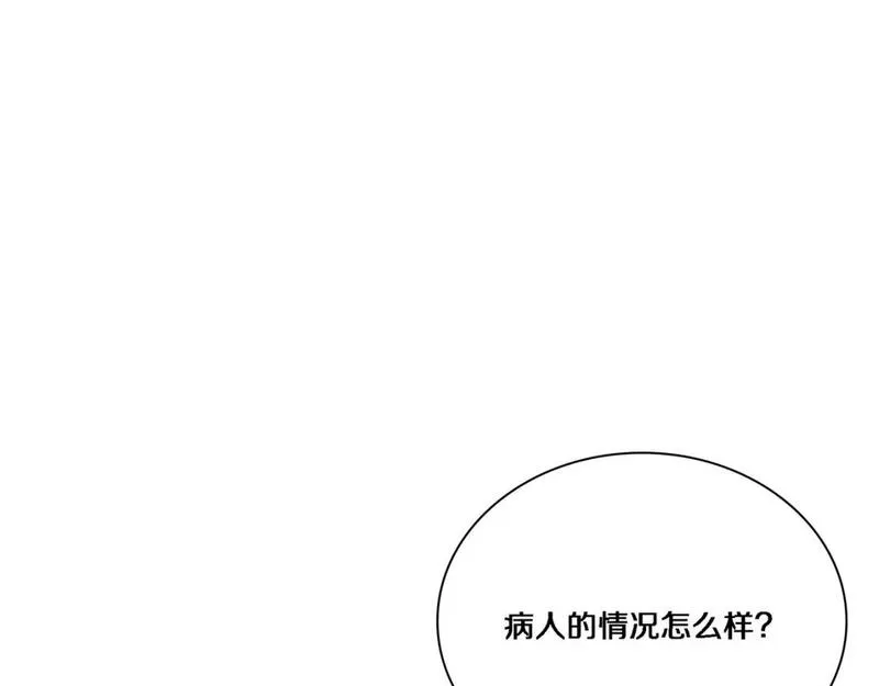 大医凌然动漫漫画,第257话 肝胃联合根治术31图