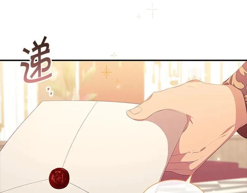 奶萌魔力小公主漫画免费阅读下拉式漫画,第135话 生日快乐！26图