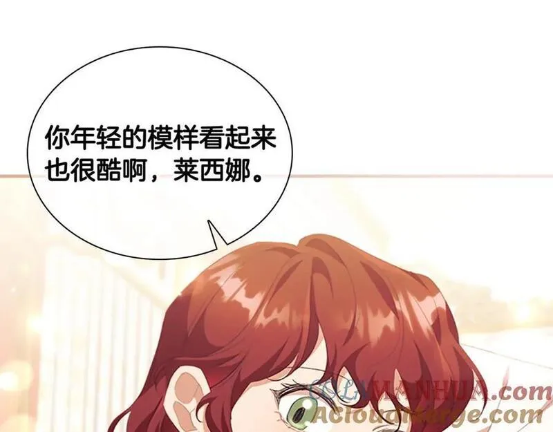 奶萌魔力小公主漫画免费阅读下拉式漫画,第135话 生日快乐！125图