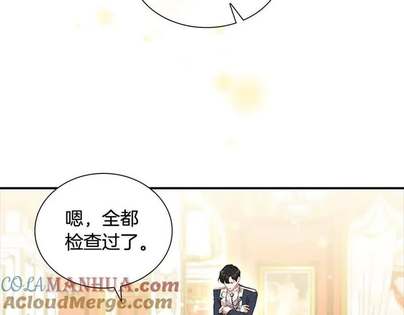 奶萌魔力小公主漫画免费阅读下拉式漫画,第135话 生日快乐！69图