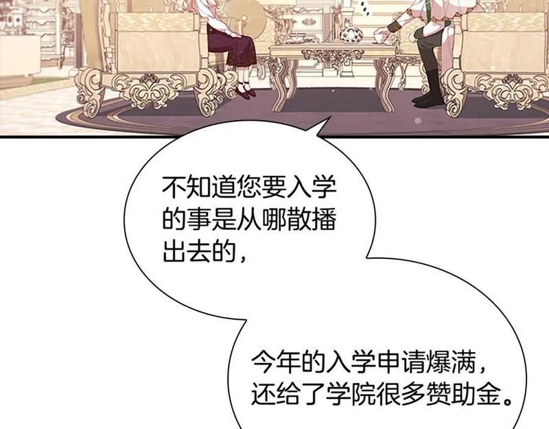 奶萌魔力小公主漫画免费阅读下拉式漫画,第136话 上学啦！55图