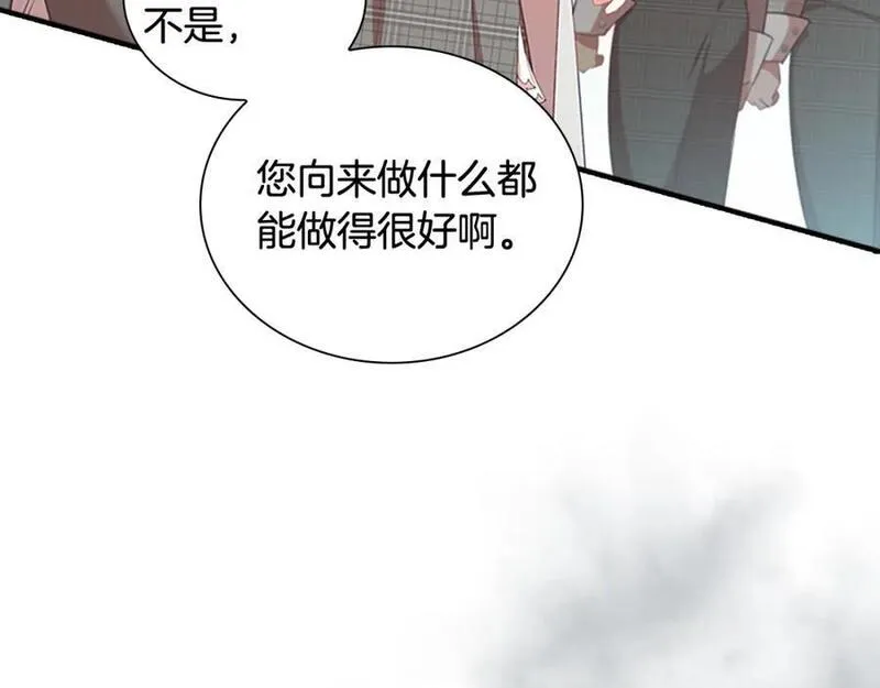 奶萌魔力小公主第一季漫画,第136话 上学啦！140图