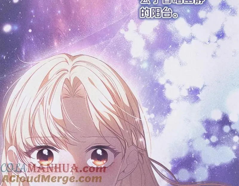 奶萌魔力小公主漫画免费阅读下拉式漫画,第137话 疏远169图