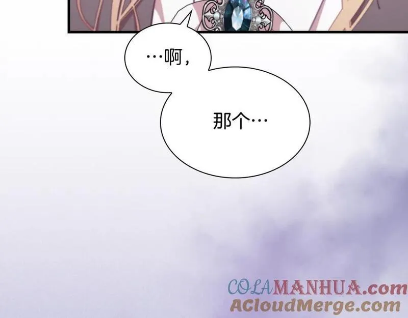 奶萌魔力小公主漫画免费阅读下拉式漫画,第137话 疏远165图