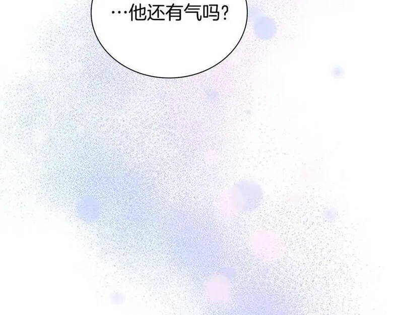 奶萌魔力小公主漫画怎么画漫画,第138话 请留在我身边104图