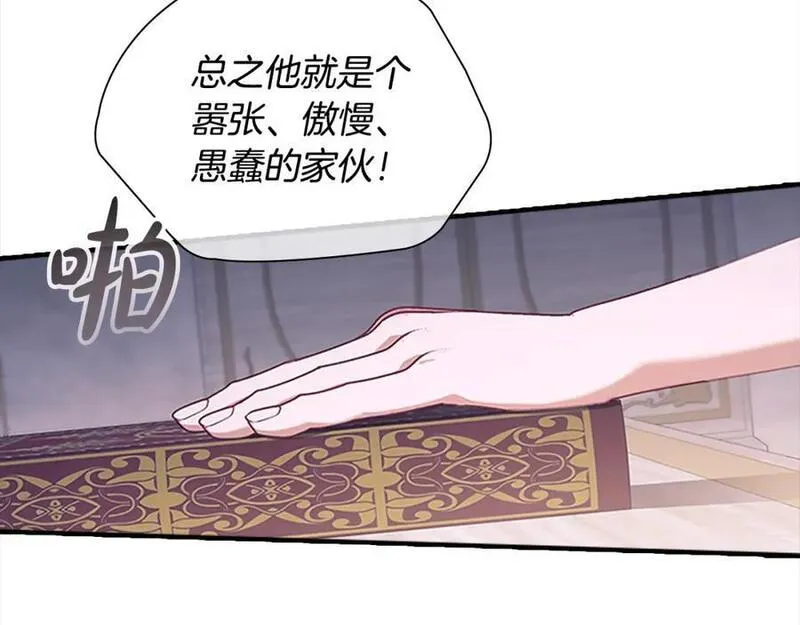 奶萌魔力小公主漫画怎么画漫画,第138话 请留在我身边10图