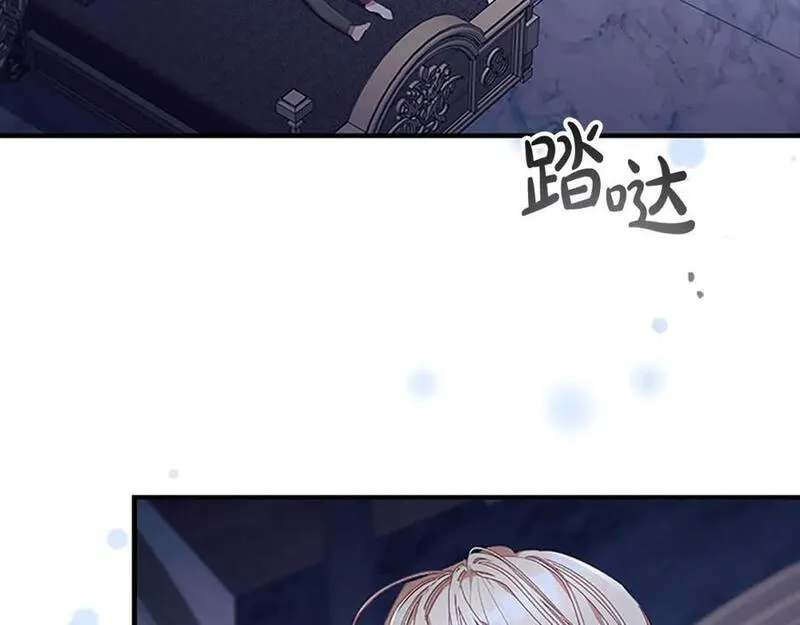 奶萌魔力小公主漫画怎么画漫画,第138话 请留在我身边102图