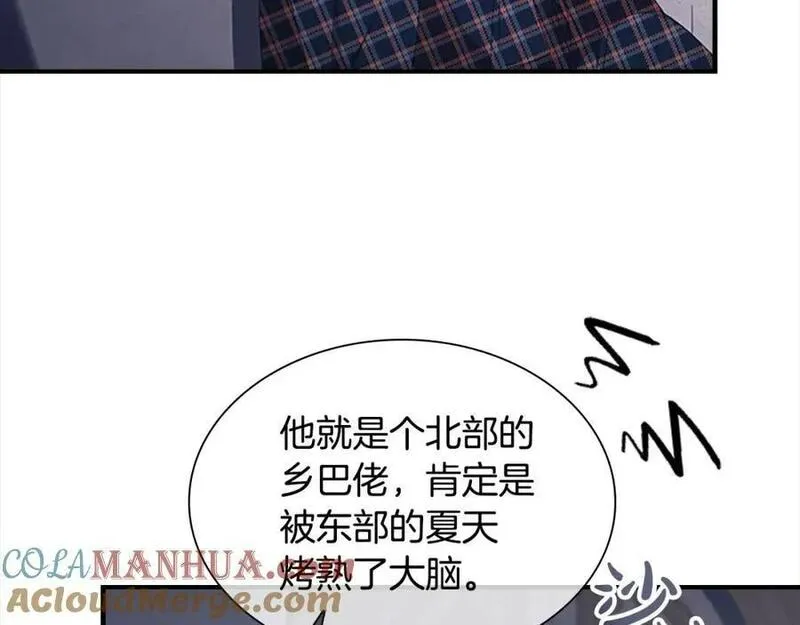 奶萌魔力小公主漫画怎么画漫画,第138话 请留在我身边5图