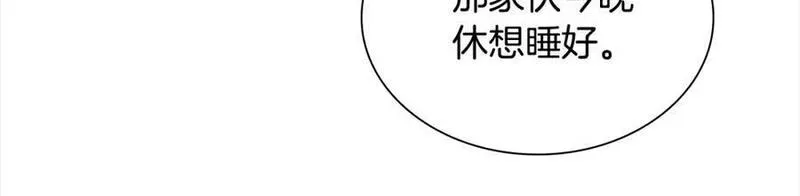 奶萌魔力小公主漫画怎么画漫画,第138话 请留在我身边15图