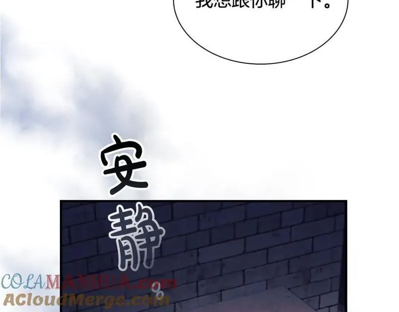 奶萌魔力小公主漫画怎么画漫画,第138话 请留在我身边77图