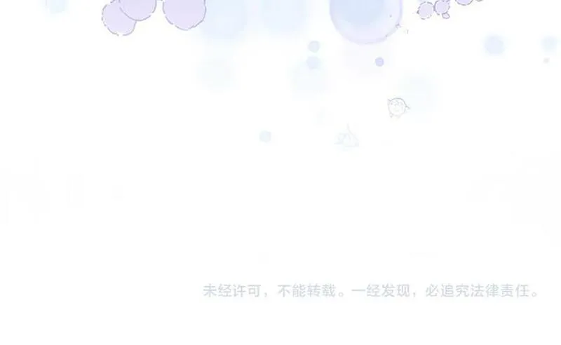 奶萌魔力小公主漫画怎么画漫画,第139话 魔力测试器187图