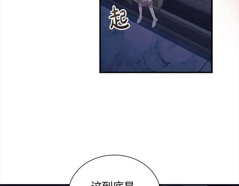 奶萌魔力小公主漫画怎么画漫画,第139话 魔力测试器26图