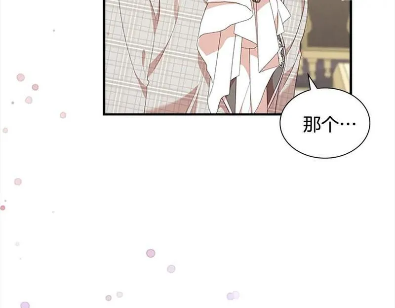 奶萌魔力小公主漫画怎么画漫画,第139话 魔力测试器66图