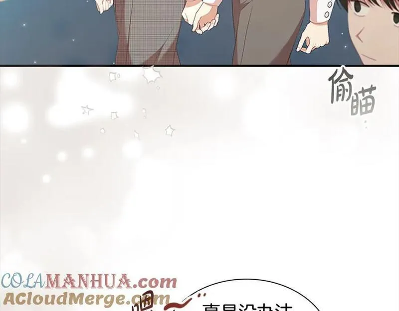 奶萌魔力小公主漫画怎么画漫画,第139话 魔力测试器77图