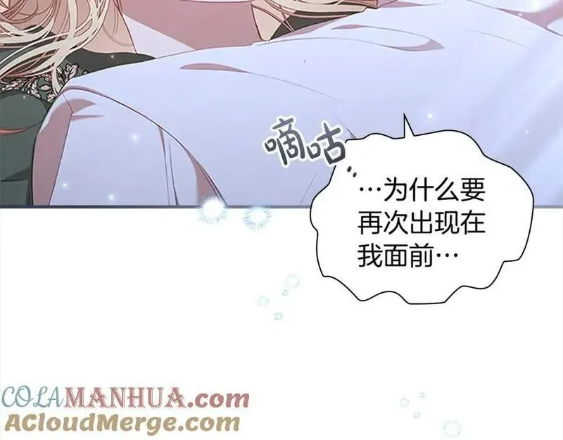 奶萌魔力小公主漫画怎么画漫画,第139话 魔力测试器5图