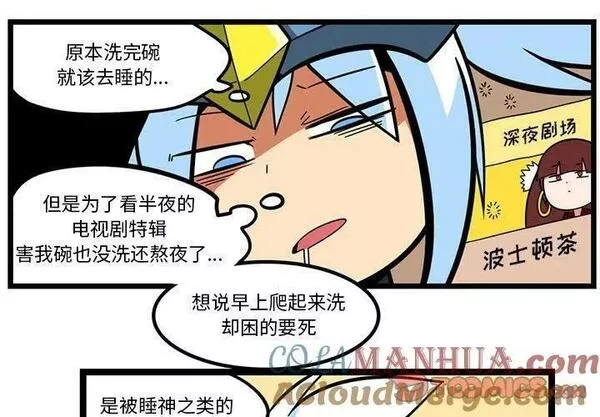 惊奇百怪来惹吧免费漫画下拉式漫画,1573图