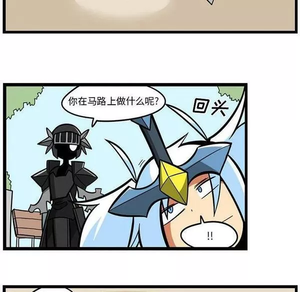 惊奇百怪来惹吧免费漫画下拉式漫画,15724图