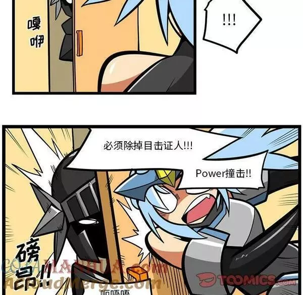 惊奇百怪来惹吧免费漫画下拉式漫画,15711图