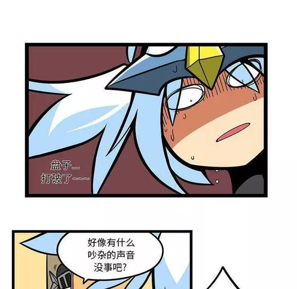 惊奇百怪来惹吧免费漫画下拉式漫画,15710图