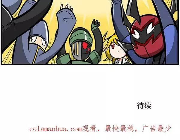 惊奇百怪来惹吧免费漫画下拉式漫画,15732图