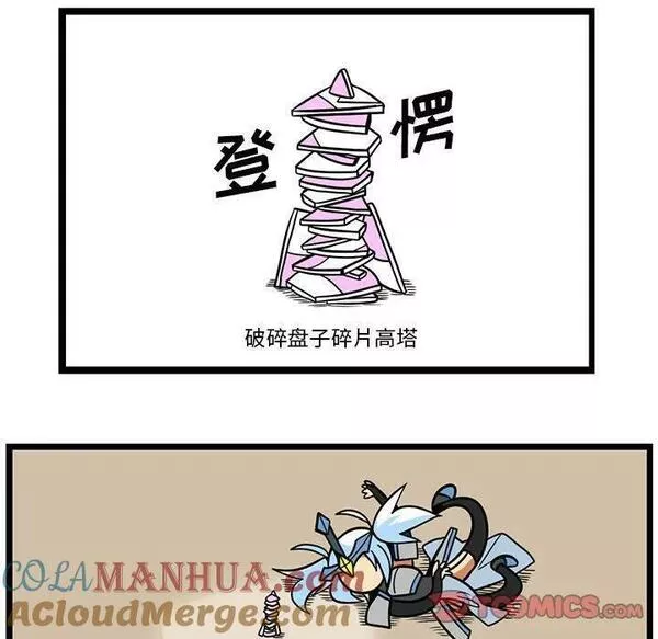 惊奇百怪来惹吧免费漫画下拉式漫画,15723图