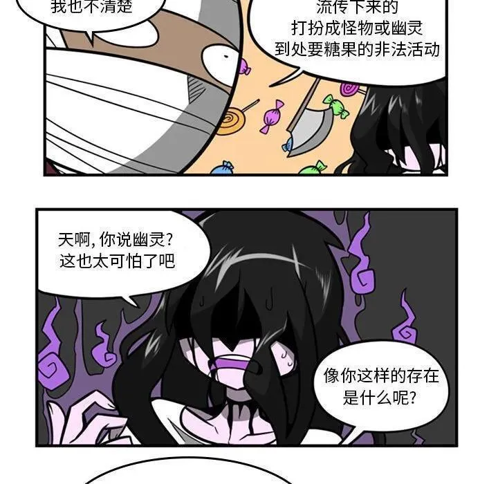 惊奇百怪来惹吧漫画最新章节漫画,16918图