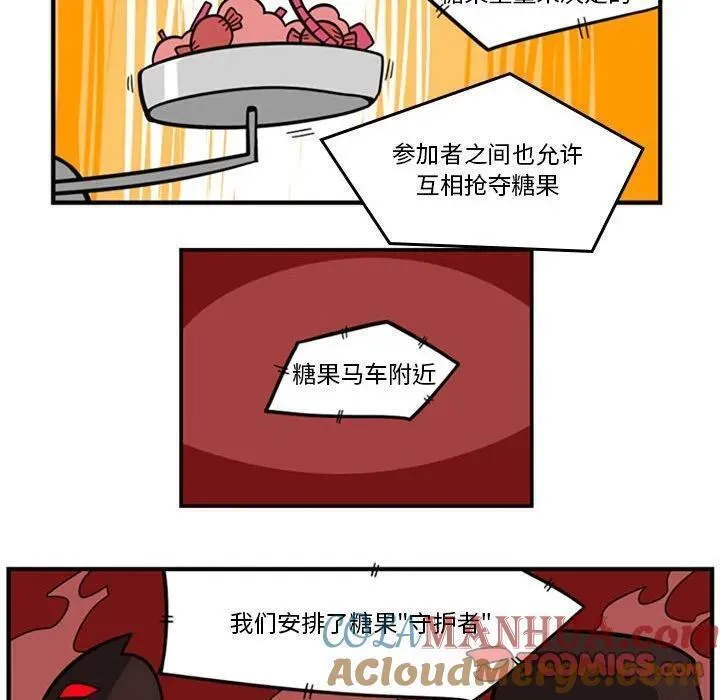 惊奇百怪来惹吧漫画最新章节漫画,16925图