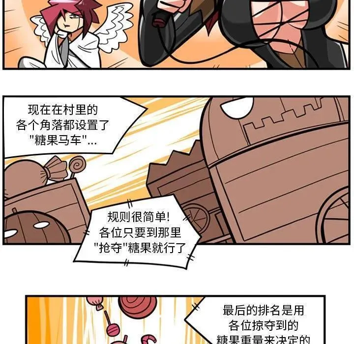 惊奇百怪来惹吧漫画最新章节漫画,16924图