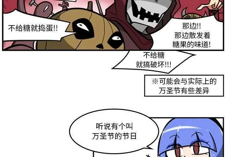 惊奇百怪来惹吧漫画最新章节漫画,1692图