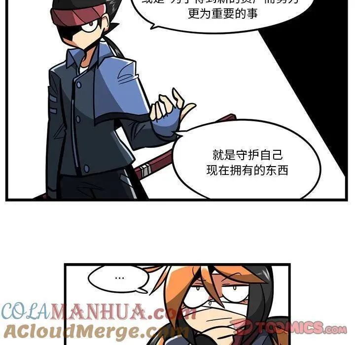 惊奇百怪来惹吧完结了吗漫画,17027图