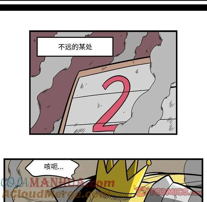 惊奇百怪来惹吧完结了吗漫画,17123图