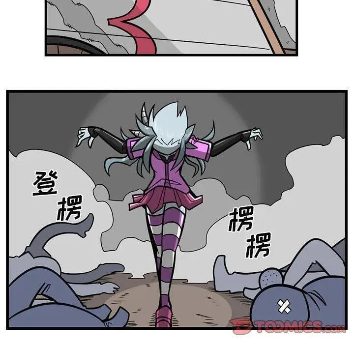 惊奇百怪来惹吧完结了吗漫画,17126图