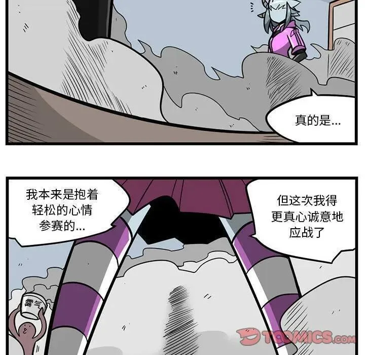 惊奇百怪来惹吧完结了吗漫画,17128图